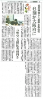 190715東京）低所得者らを拒まぬ物件　「登録住宅」目標の５％止まり 2