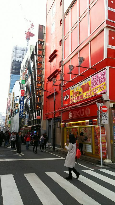 いつもチェックする東京ラジオデパートです。