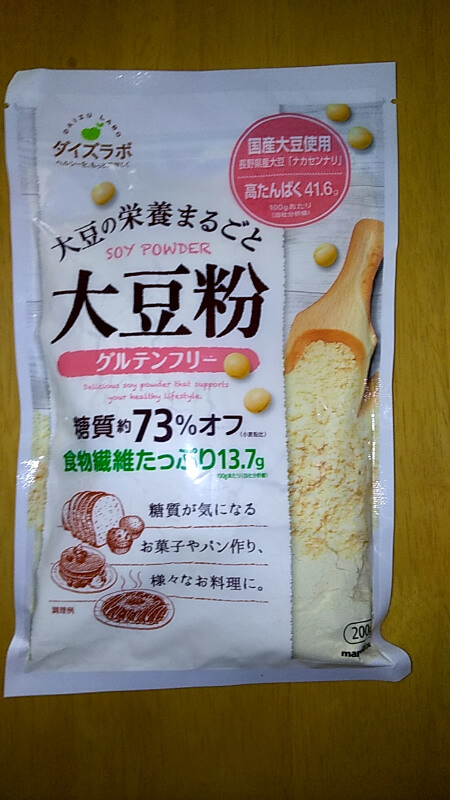 大豆粉