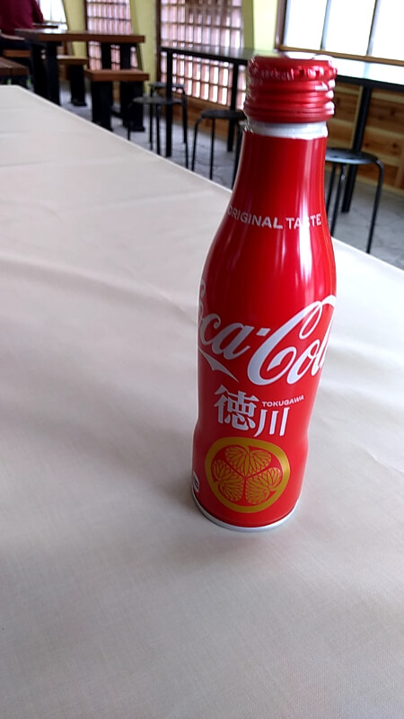 徳川コカ・コーラ