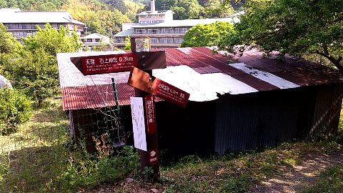 ハタの滝　奈良県天理市観光