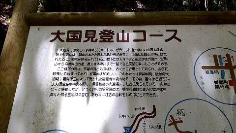 桃尾の滝　奈良県観光