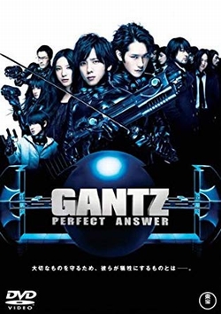 GANTZ　PERFECT ANSWER [DVD]