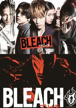 BLEACH [DVD]
