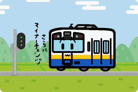 関東鉄道 キハ5020形 常総線