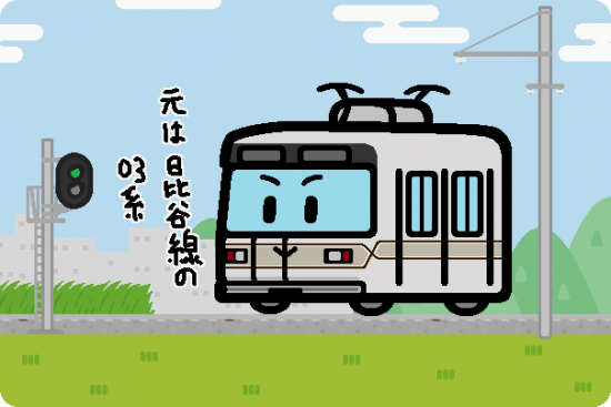 熊本電鉄 03形 菊池線