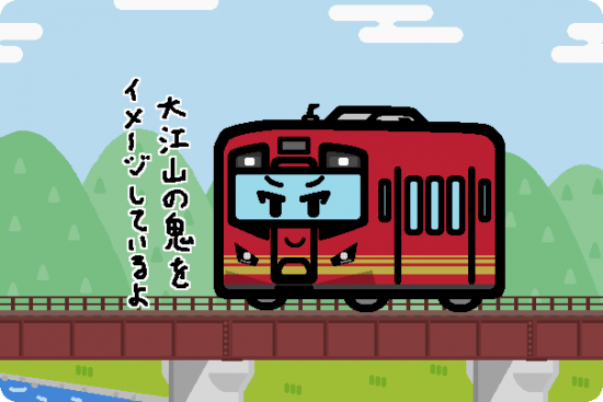 京都丹後鉄道 KTR300形