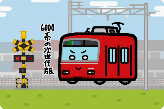 名古屋鉄道 3100系