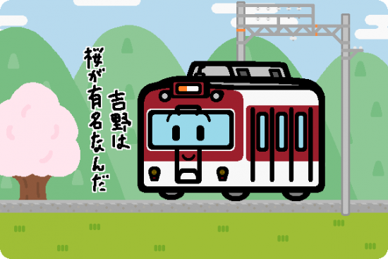近鉄 6200系 南大阪線