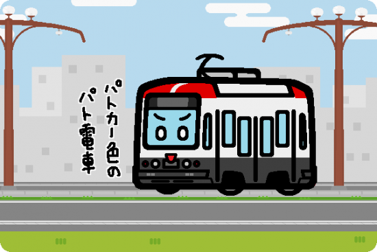 豊橋鉄道 モ800形 東田本線