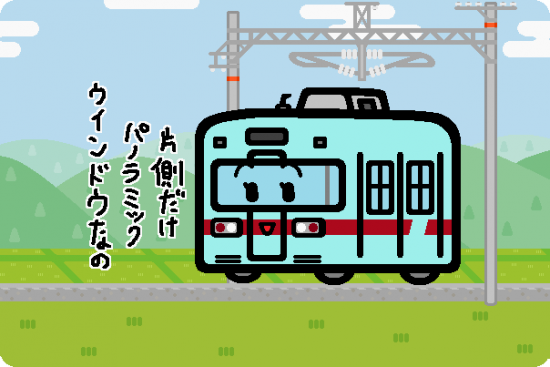 西日本鉄道 5000形