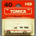 トヨタ救急車 (FS55V、トミカ40-1-13)