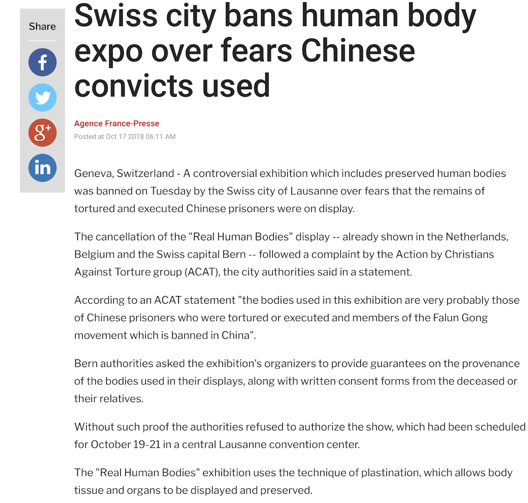 スイスで人体展示を中止