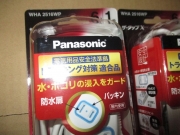 パナソニック(Panasonic) ザ・タップX6コ口1mコードホワイト WHA2516WP