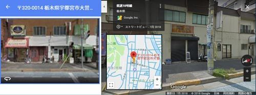 栃木県宇都宮市大曽1-5-10 Googleマップ