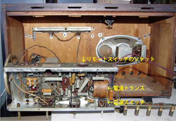 ◇1955年代ナショナルHiFi MAGIC SUPERラジオ「UF-770」の修復修理