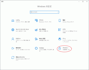 WindowsSetting01_New.gif